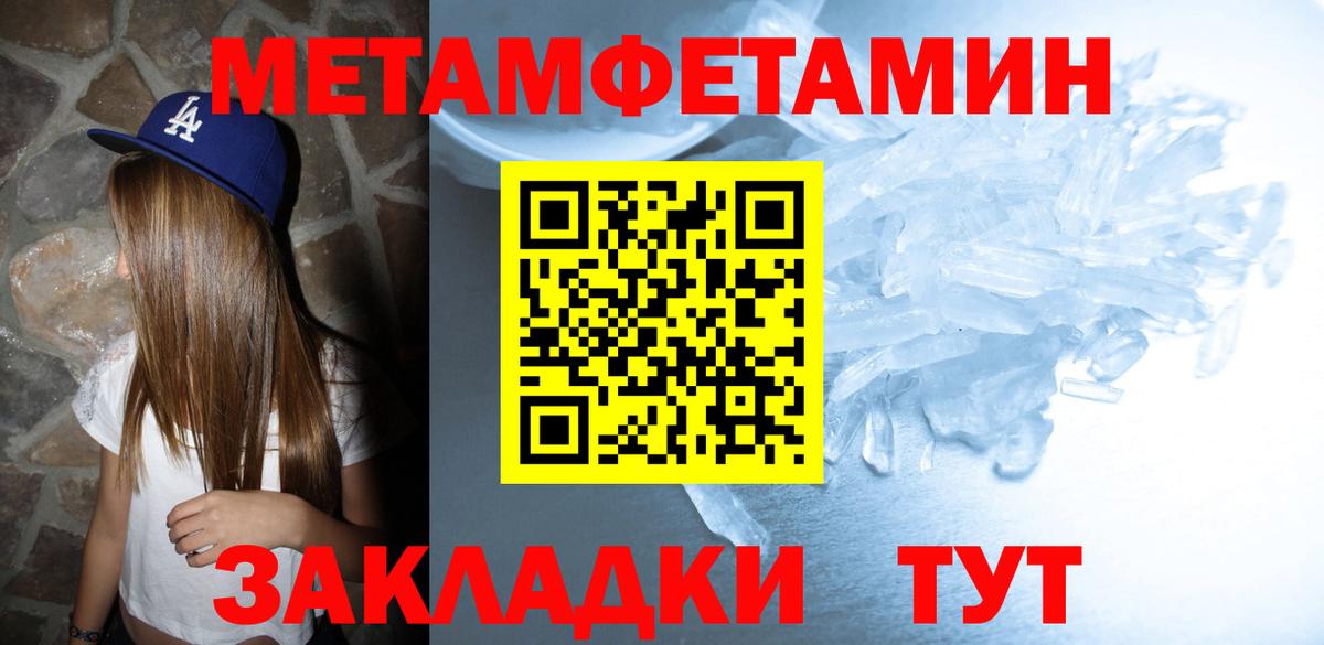 Минусинск  Амфетамин  АМФ  Вход с VPN  АМФ VHQ 