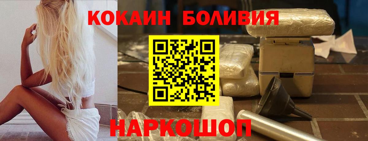 Минусинск  Вход с VPN  АМФЕТАМИН   Меф   ГАШИШ 