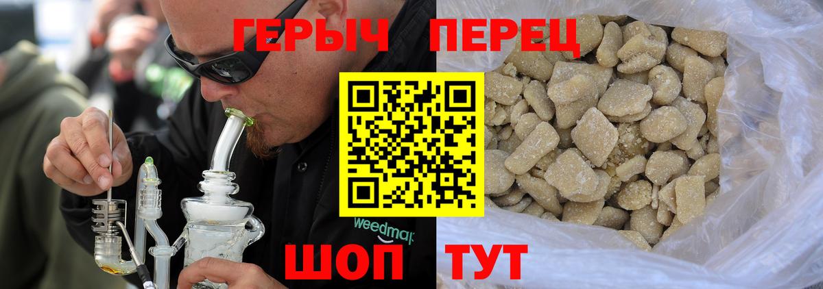 ГЕРОИН  Героин VHQ  Вход с VPN  Минусинск 