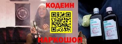 jwh Тулун