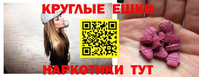 героин Усть-Илимск