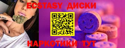 меф Уссурийск