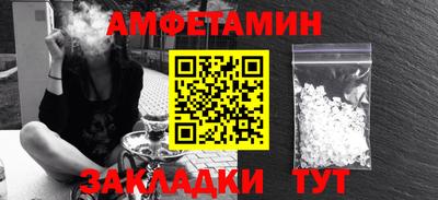 меф Уссурийск