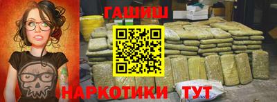 jwh Тулун