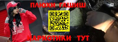 меф Уссурийск